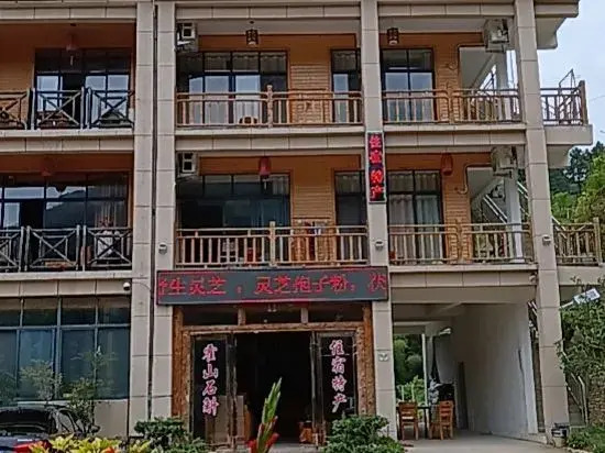 Луань: Huoshan View Tea House
