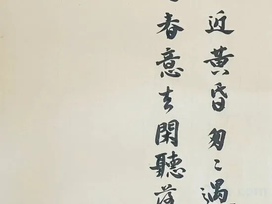 Луань: Huoshan View Tea House