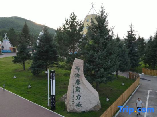 Хулун-Буир: Olunchun Hotel