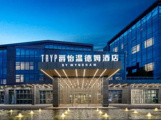 Neijiang: TRYP Wyndham Hotel (Zizhong Branch)