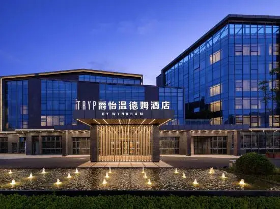 Neijiang: TRYP Wyndham Hotel (Zizhong Branch)
