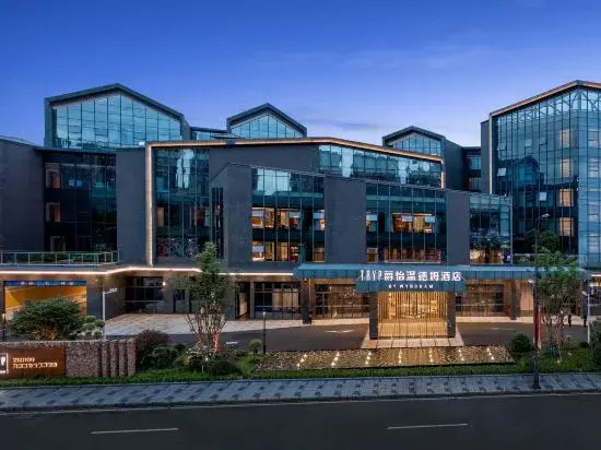Neijiang: TRYP Wyndham Hotel (Zizhong Branch)