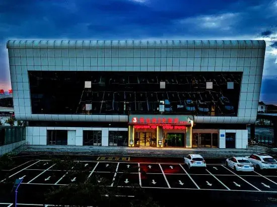 Ляньюньган: Vienna 3 Good Hotel (Lianyungang Guannan High-speed Railway Station)
