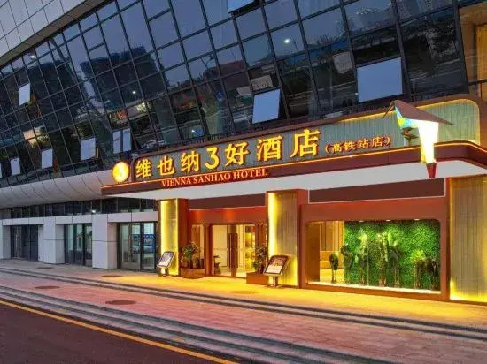 Ляньюньган: Vienna 3 Good Hotel (Lianyungang Guannan High-speed Railway Station)