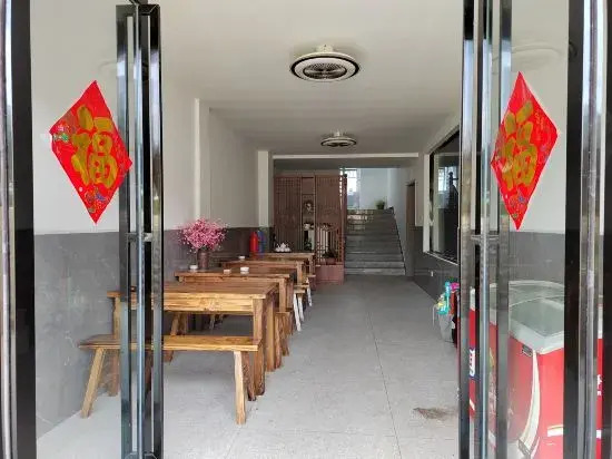 Луань: Huoshan Xinglin Shanju