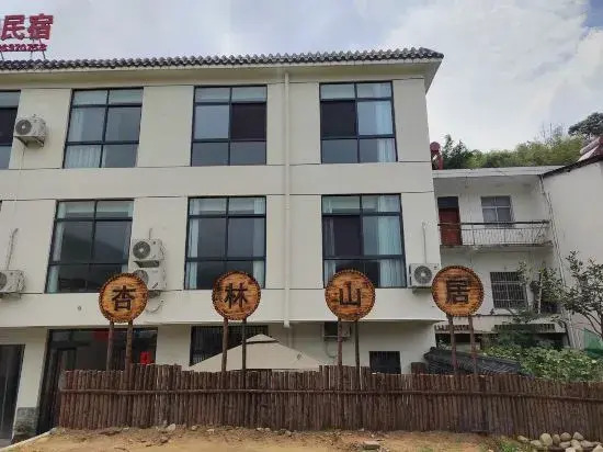 Луань: Huoshan Xinglin Shanju