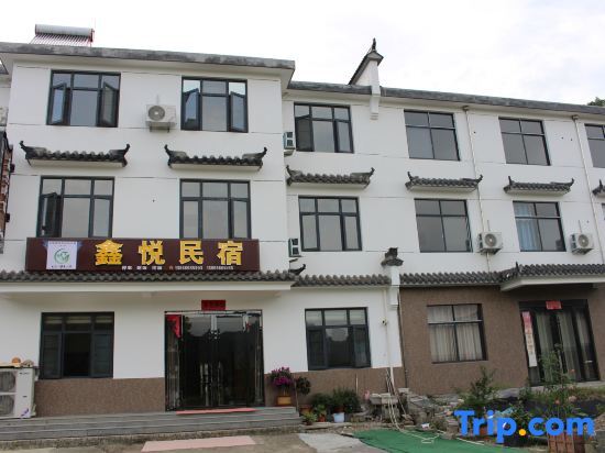 Хуаншань: Shitai Xinyue Homestay
