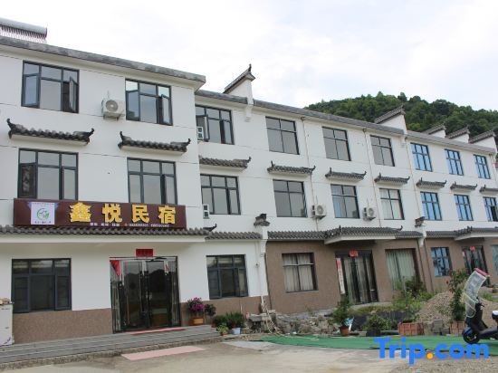 Хуаншань: Shitai Xinyue Homestay