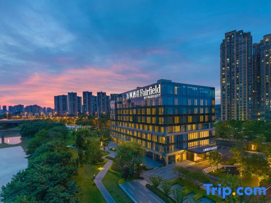 Чанша: Fairfield By Marriott  Changsha Yuelu