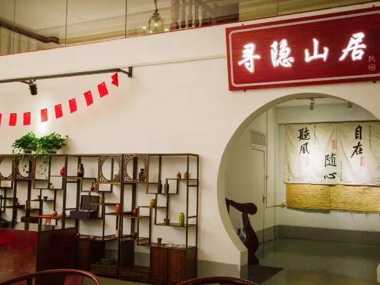 Цзиндэчжэнь: Xunyin Shanju (Jingdezhen Sanbao Branch)