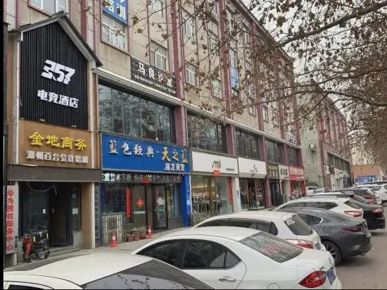Чжэнчжоу: 357 E-sports Hotel (Gongyi Jianshe Road Dennis Department Store)