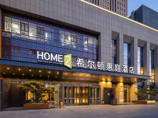 Бинжоу: Home2 Suiter By Hilton Binzhou Boxing