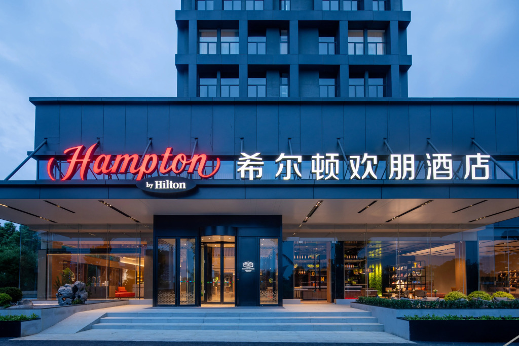 Ухань: Hampton by Hilton Wuhan OVCEC