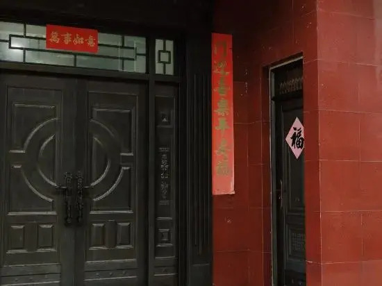 Фучжоу: Pingtan Guanyunjianglou Inn
