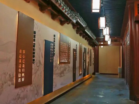 Ханчжоу: Fengyi Homestay