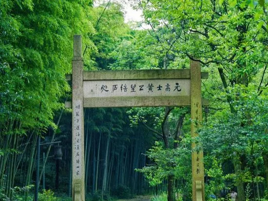 Ханчжоу: Fengyi Homestay