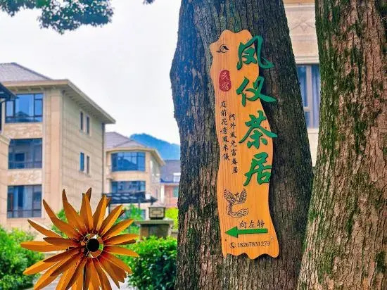 Ханчжоу: Fengyi Homestay