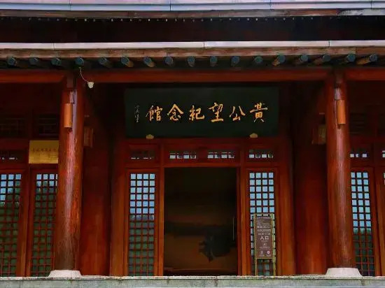 Ханчжоу: Fengyi Homestay