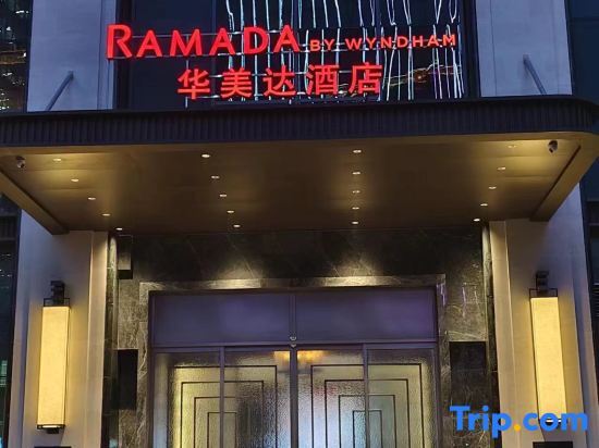 Чанша: Ramada Changsha Yanghu Hotel