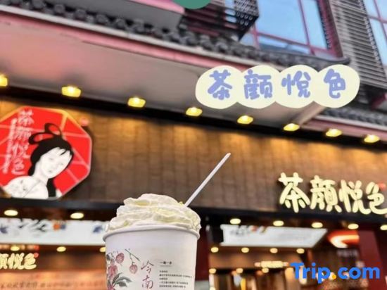 Чанша: Ramada Changsha Yanghu Hotel