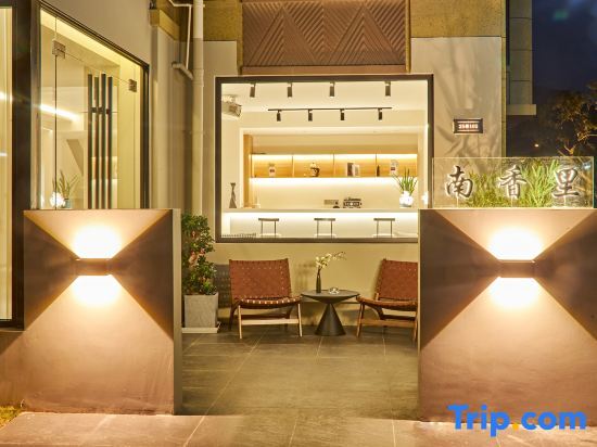 Чжоушань: Nanxiangli Mountain Viewing Holiday Inn (Zhujiajian Guanyin Dharma Realm Store)