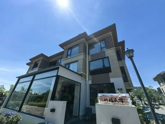 Чжоушань: Nanxiangli Mountain Viewing Holiday Inn (Zhujiajian Guanyin Dharma Realm Store)