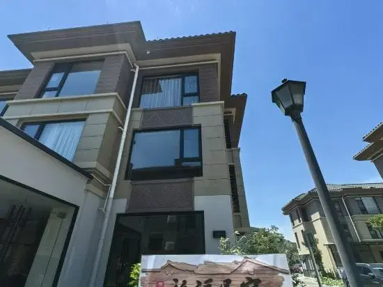 Чжоушань: Nanxiangli Mountain Viewing Holiday Inn (Zhujiajian Guanyin Dharma Realm Store)