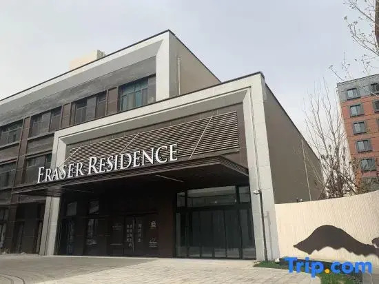 Тяньцзинь: Fraser Residence Tianjin