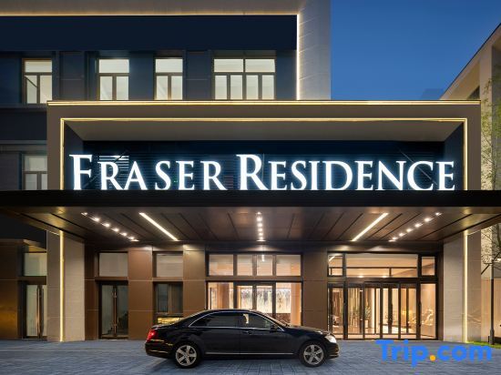 Тяньцзинь: Fraser Residence Tianjin