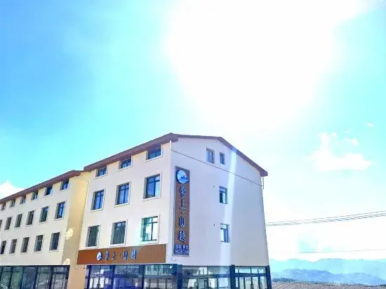 Чунцин: Yingshang Shanyue Homestay (Fairy Mountain Branch)