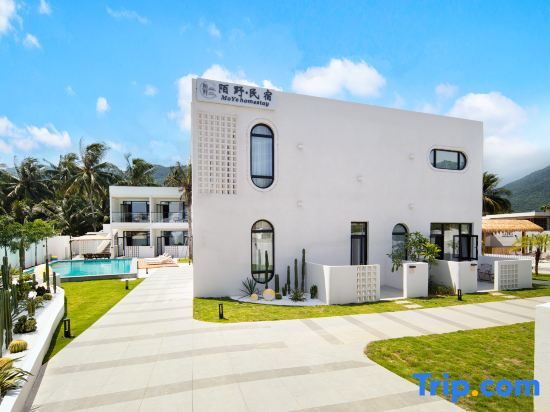 Wanning Moye Homestay (Riyuewan Surfing Store) — фото 1