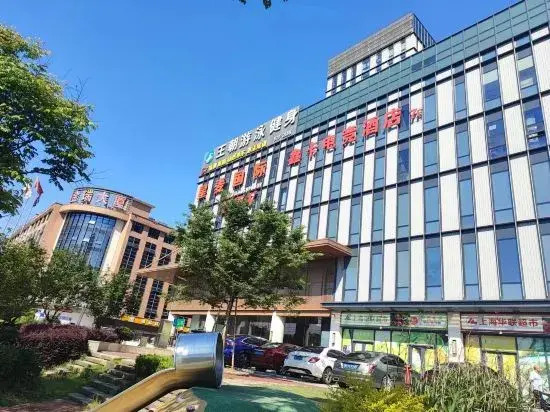 Юнкан: Xinka E-sports Hotel
