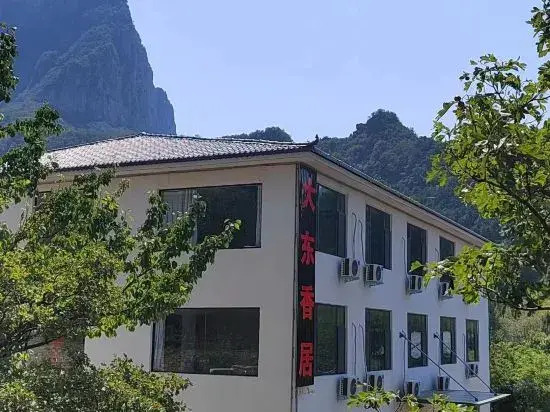 Наньсяохэкоу: Dadongxiang Residence
