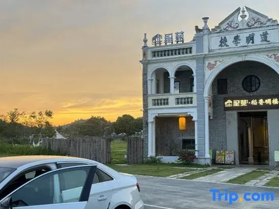 Джиангме: Liyuan Daoxiangxuanlou Boutique Humanities Homestay (Liyuan Scenic Area)