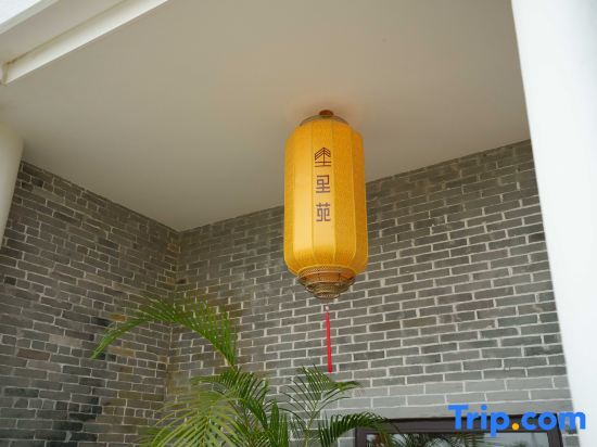 Джиангме: Liyuan Daoxiangxuanlou Boutique Humanities Homestay (Liyuan Scenic Area)