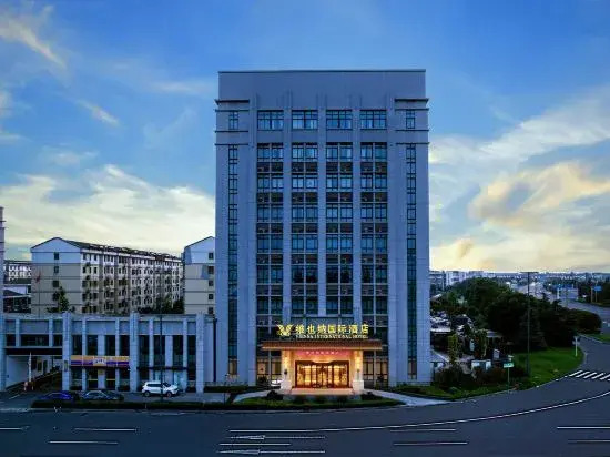 Хуайань: Vienna International Hotel (Huai'an Lianshui Development Zone High-speed Railway Station)