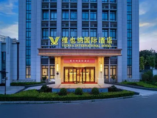 Хуайань: Vienna International Hotel (Huai'an Lianshui Development Zone High-speed Railway Station)