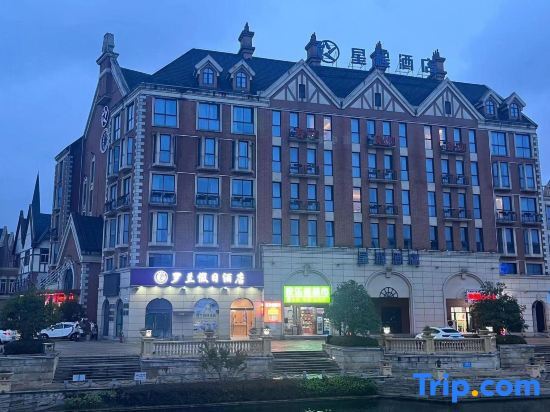 Уху: Holiday Inn Luolan (Wuhu Fangte)