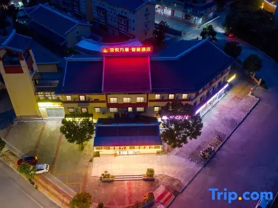 Лунъянь: Yayue Wanxing Smart Hotel