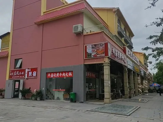 Яань: Hanyuan Lake View Homestay