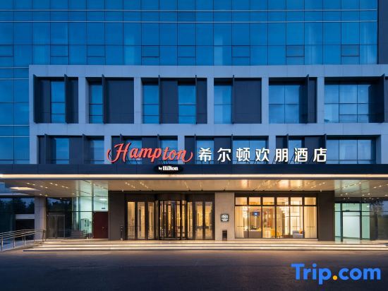 Цзинин: Hampton by Hilton Jining Grand Canal