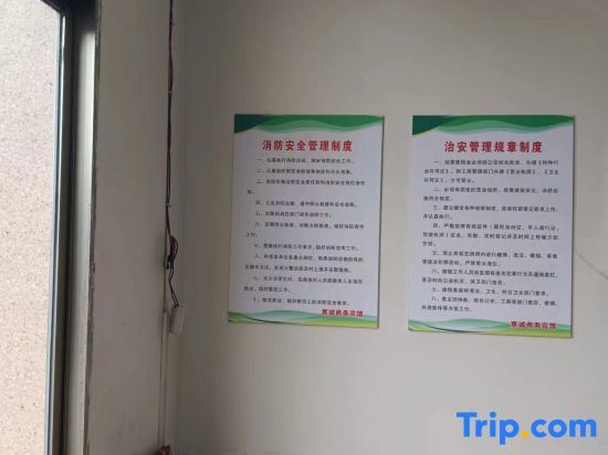 Бьяньянг: Bianyang Huicheng Business Hotel
