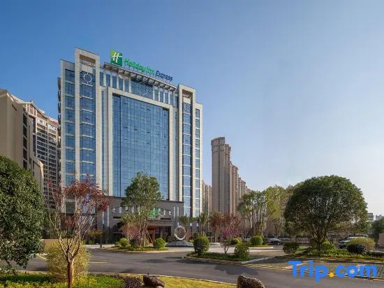 Цюаньчжоу: Holiday Inn Express Quanzhou Taishang District