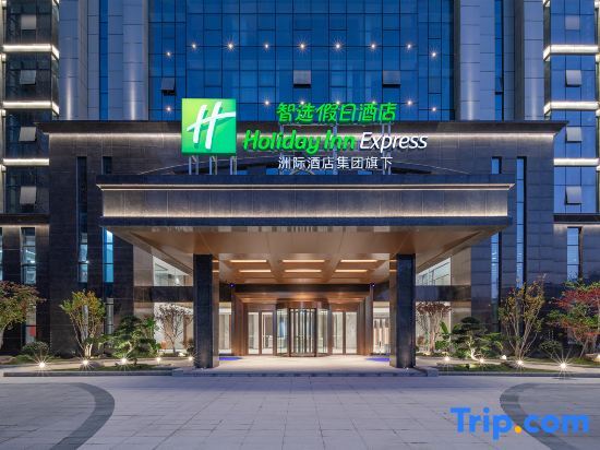 Holiday Inn Express Quanzhou Taishang District — фото 3