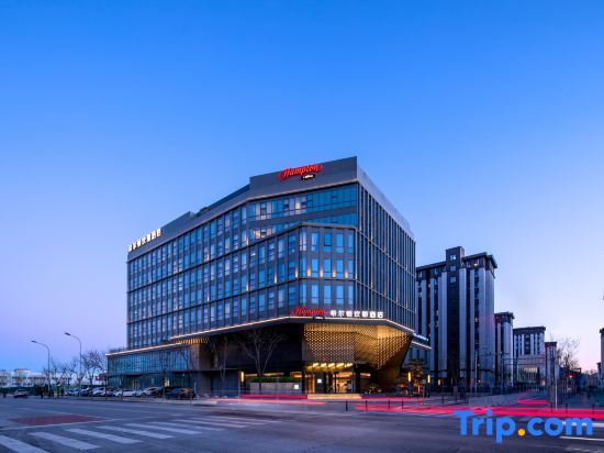 Пекин: Hampton by Hilton Beijing Zhongguancun Software Park