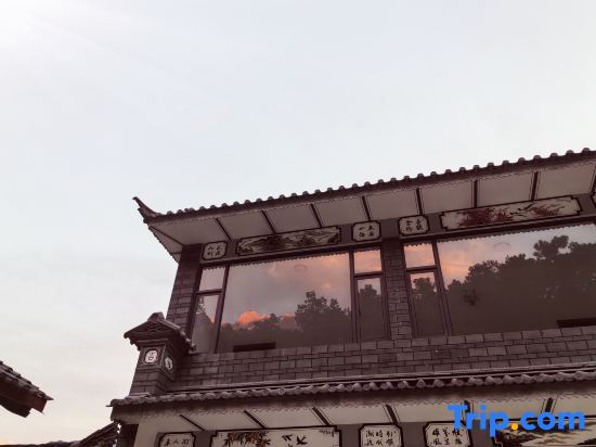 Шангри-Ла: Shangri-La Tiger Leaping Gorge Qiyan Guanshan Boutique Homestay