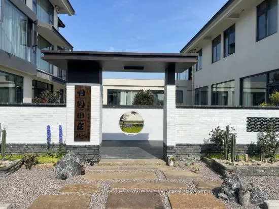 Сучжоу: Kunshan Guiyuantianju Residence
