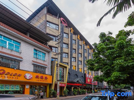 Луодиан: Luodian Jinquan Hotel