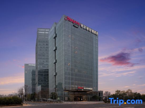 Чанша: Hampton by Hilton Changsha Malanshan