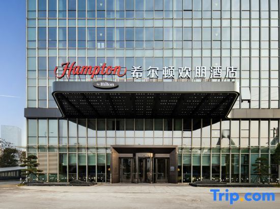 Чанша: Hampton by Hilton Changsha Malanshan